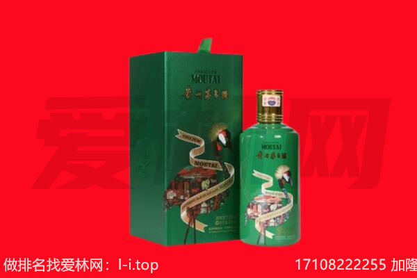 巫溪县回收出口茅台酒.jpg