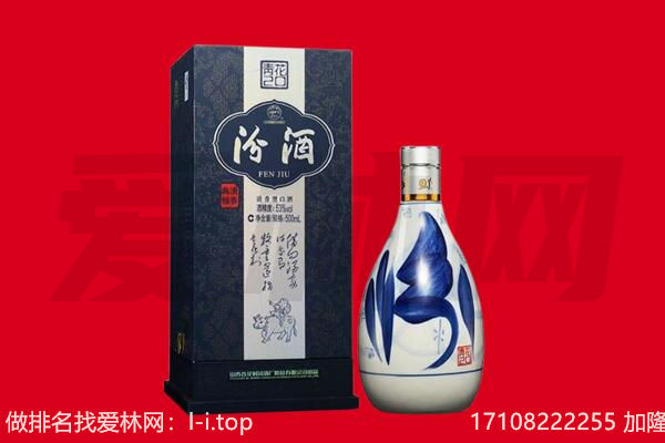 巫溪县回收汾酒.jpg