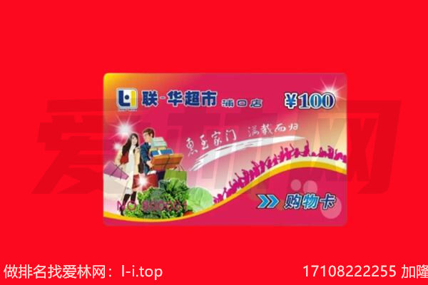 巫溪县回收购物卡