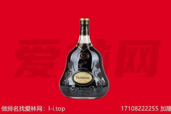 巫溪县回收轩尼诗.jpg