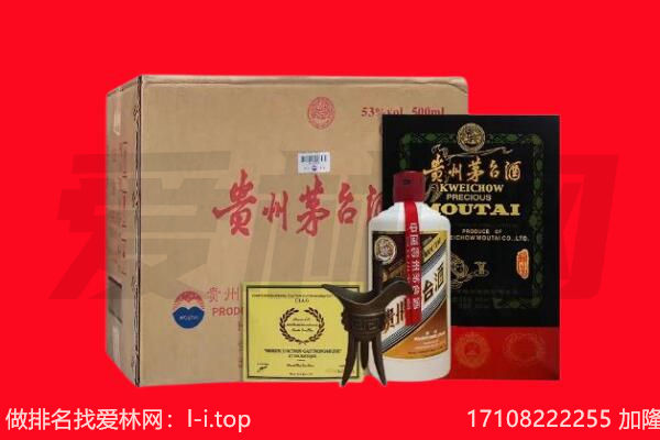 巫溪县回收陈年茅台酒