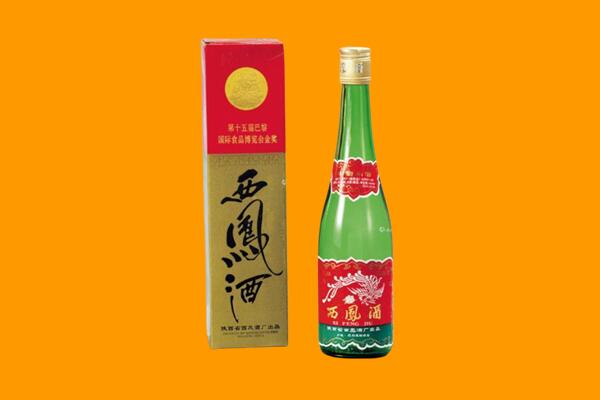 巫溪县回收西凤酒